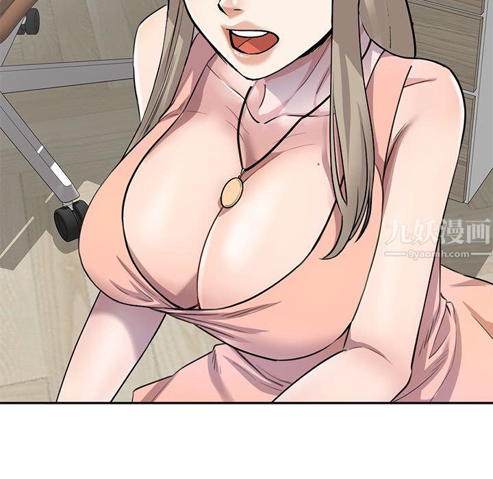 私房家教课第2话