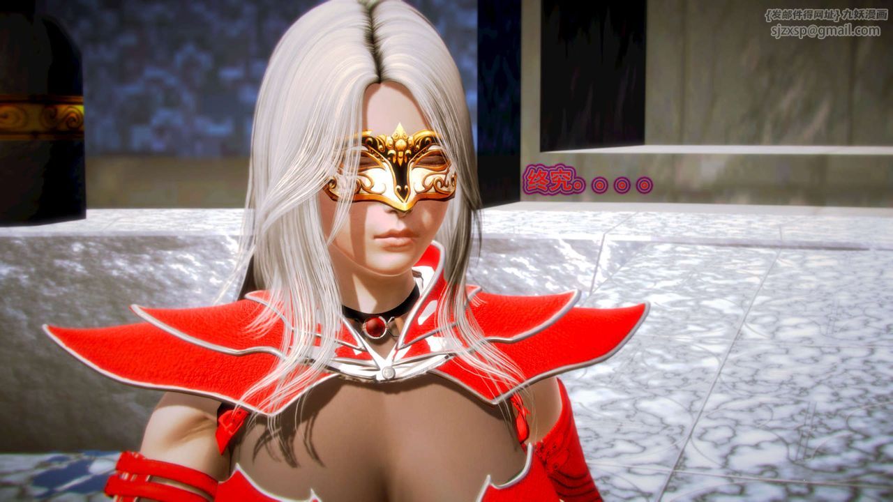 [3D]御女伏魔战记第09话