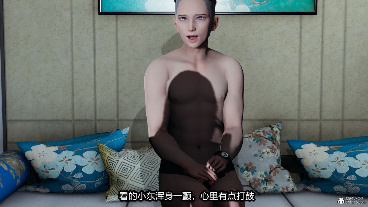 [3D]我的女王母亲第15话