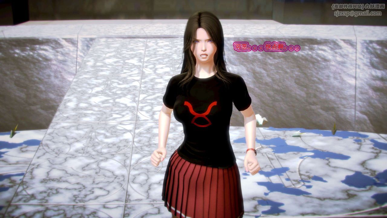 [3D]御女伏魔战记第09话