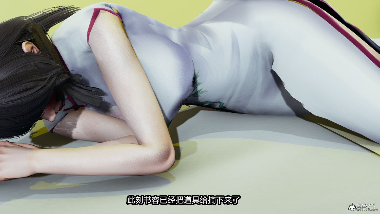 [3D]我的女王母亲第16话-最终话