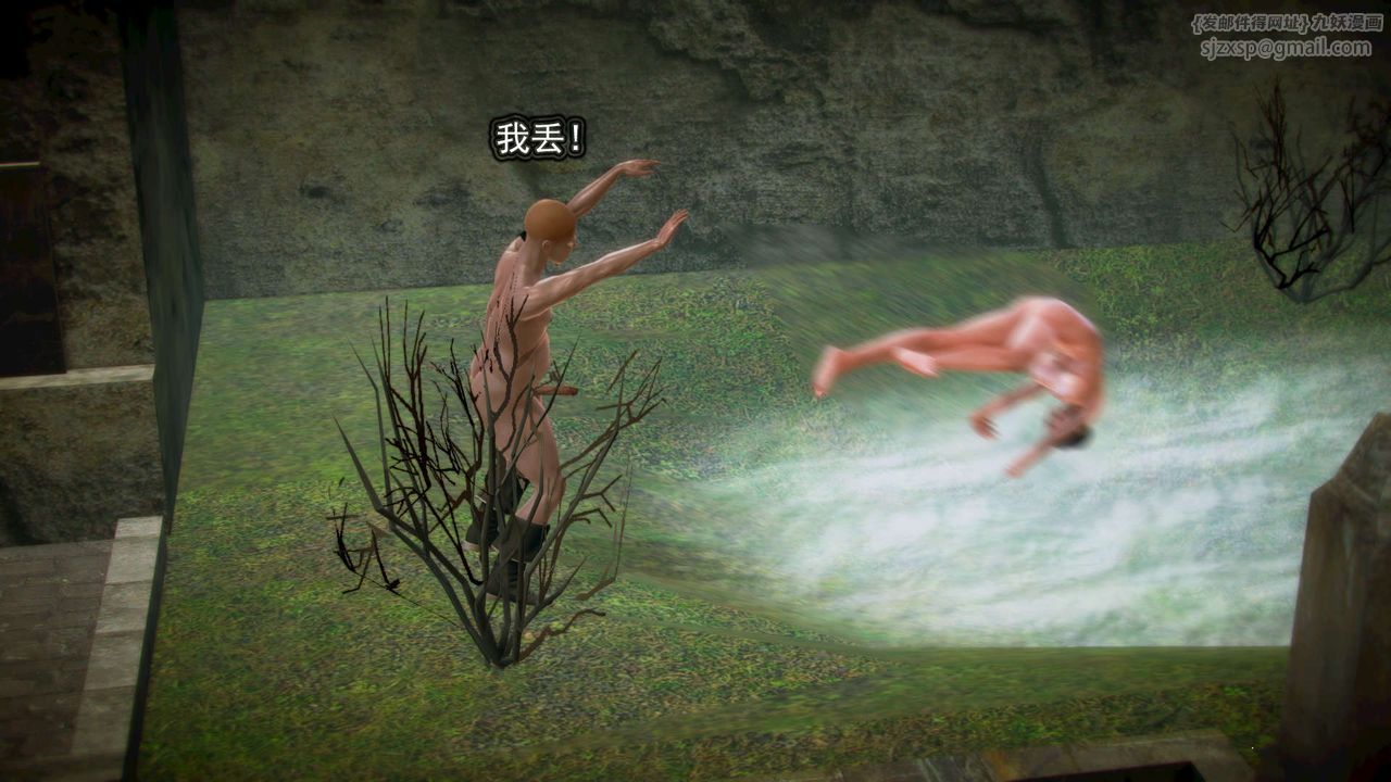 [3D]御女伏魔战记第10话