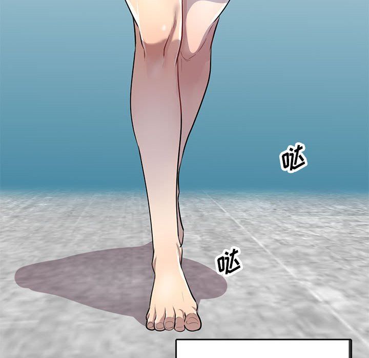 私房家教课第3话