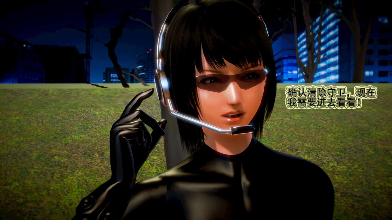 [3D]御女伏魔战记第10话