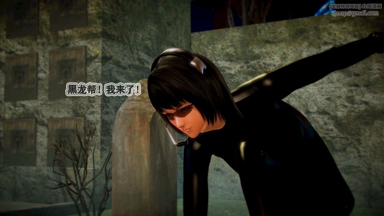 [3D]御女伏魔战记第10话