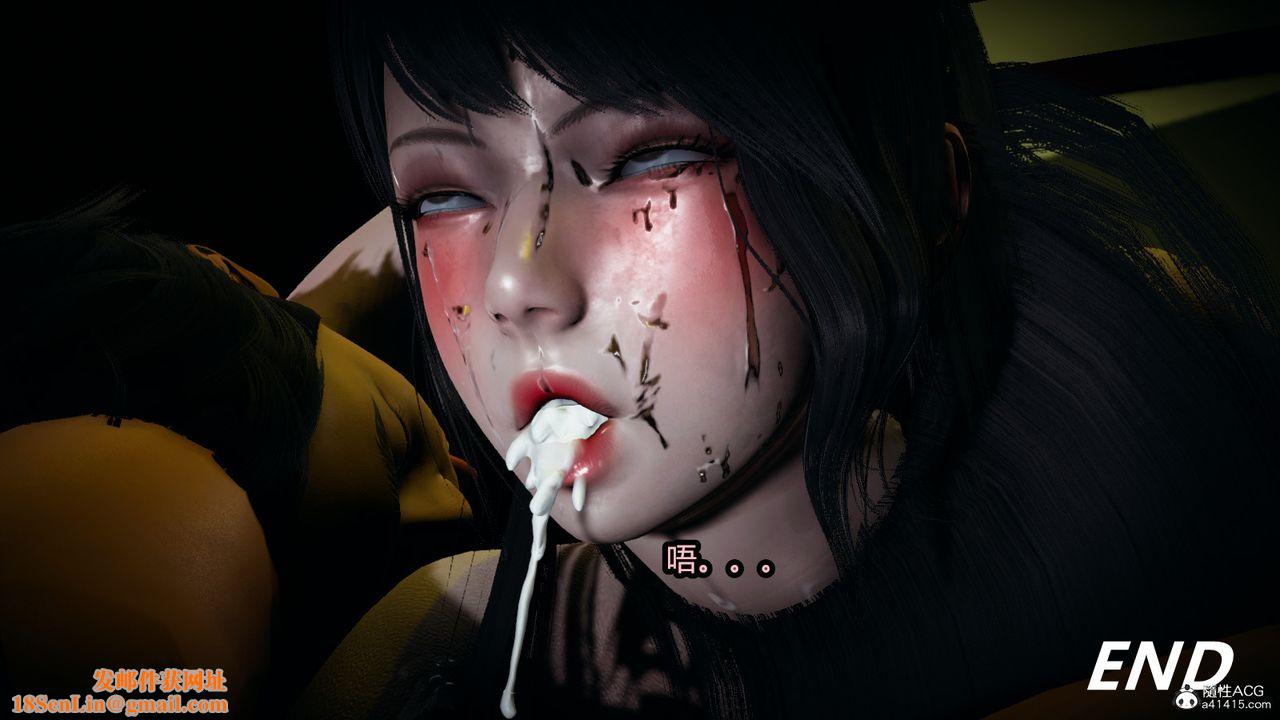 [3D]我的女王母亲第16话-最终话