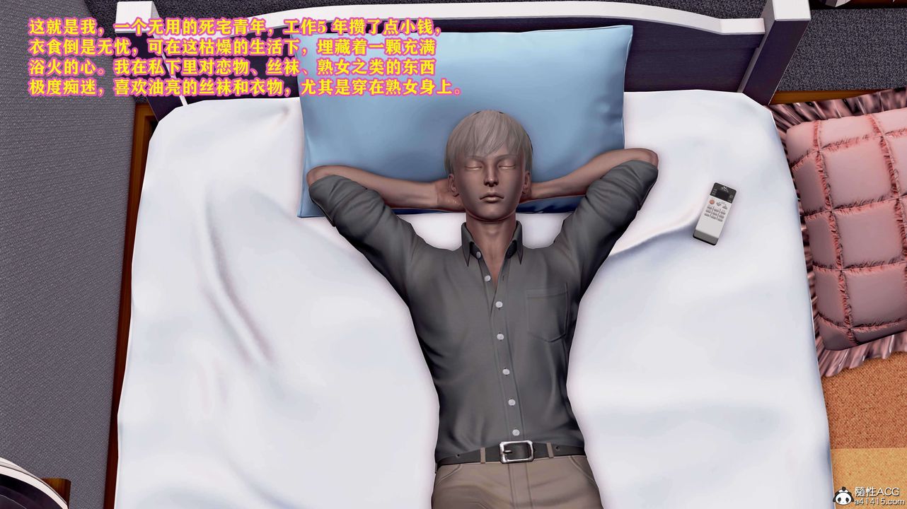 [3D]邂逅丝袜会所第01章【第1话】