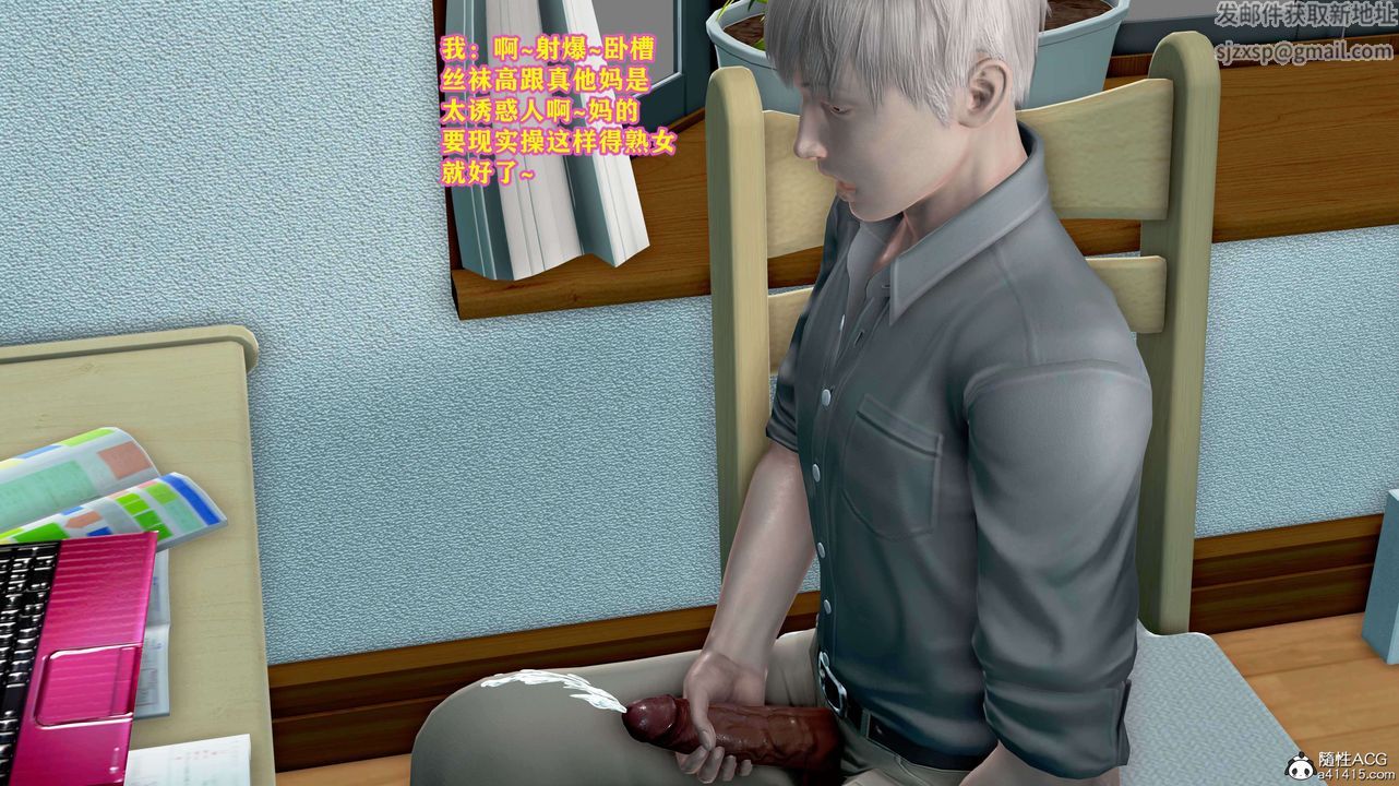 [3D]邂逅丝袜会所第01章【第1话】