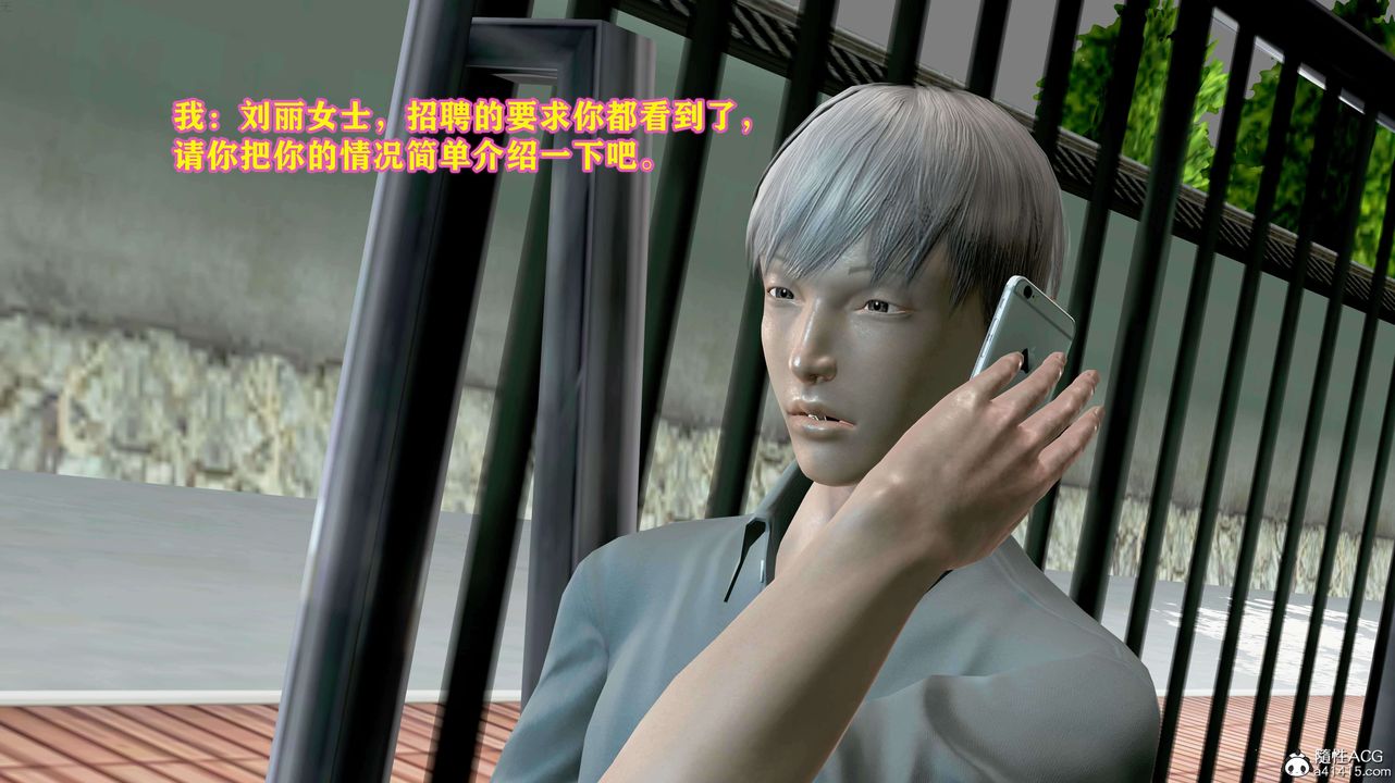 [3D]邂逅丝袜会所第01章【第1话】