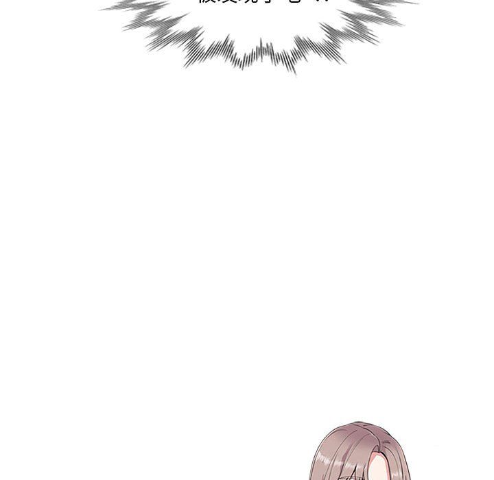 私房家教课第4话