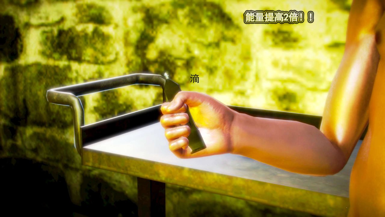 [3D]御女伏魔战记第10话