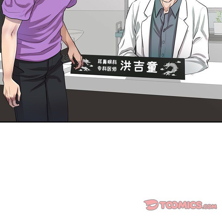 私房家教课第4话