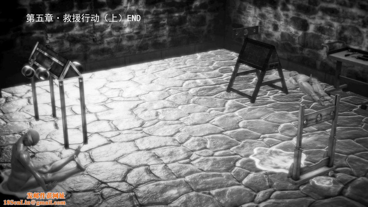 [3D]御女伏魔战记第10话