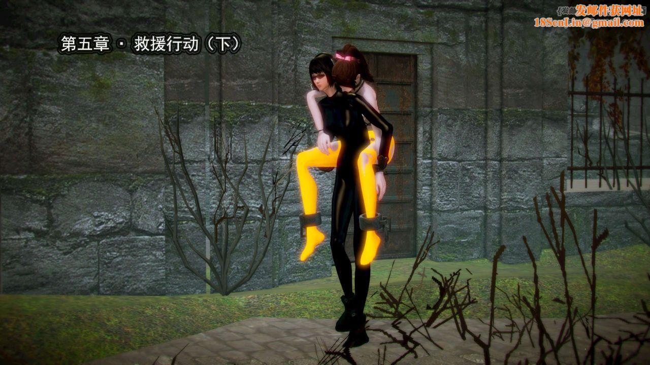 [3D]御女伏魔战记第11话