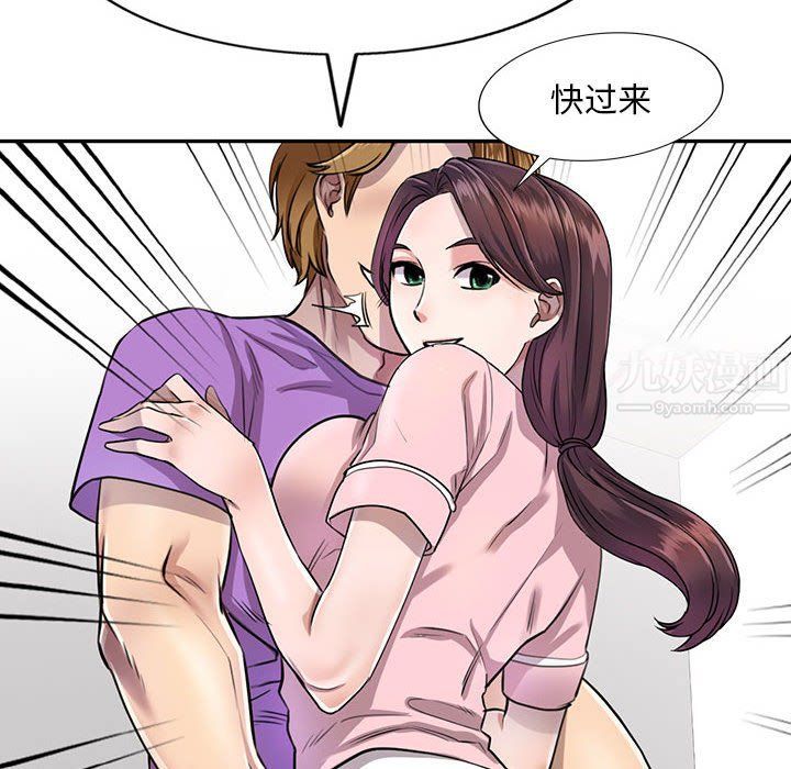 私房家教课第4话