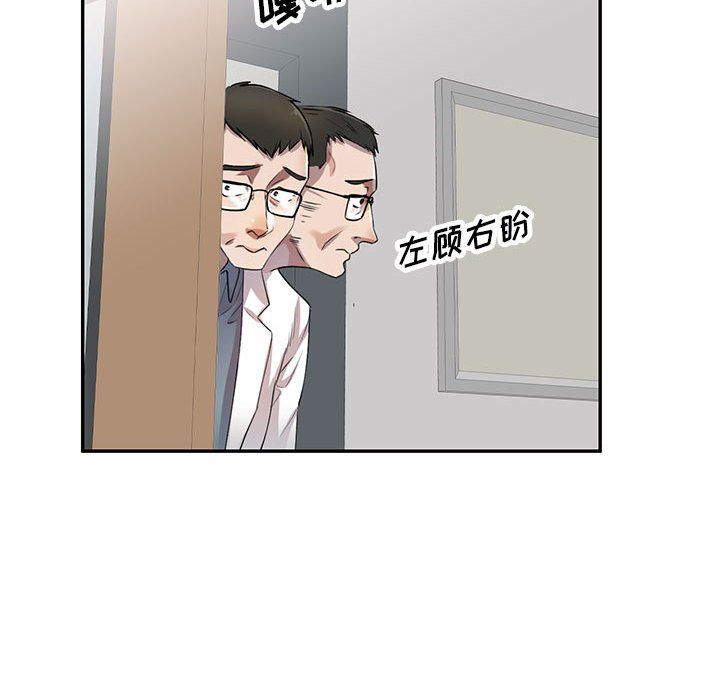 私房家教课第4话