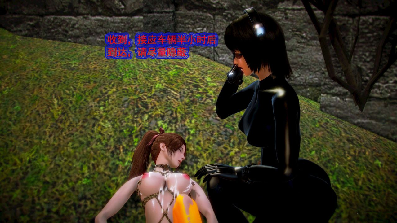 [3D]御女伏魔战记第11话