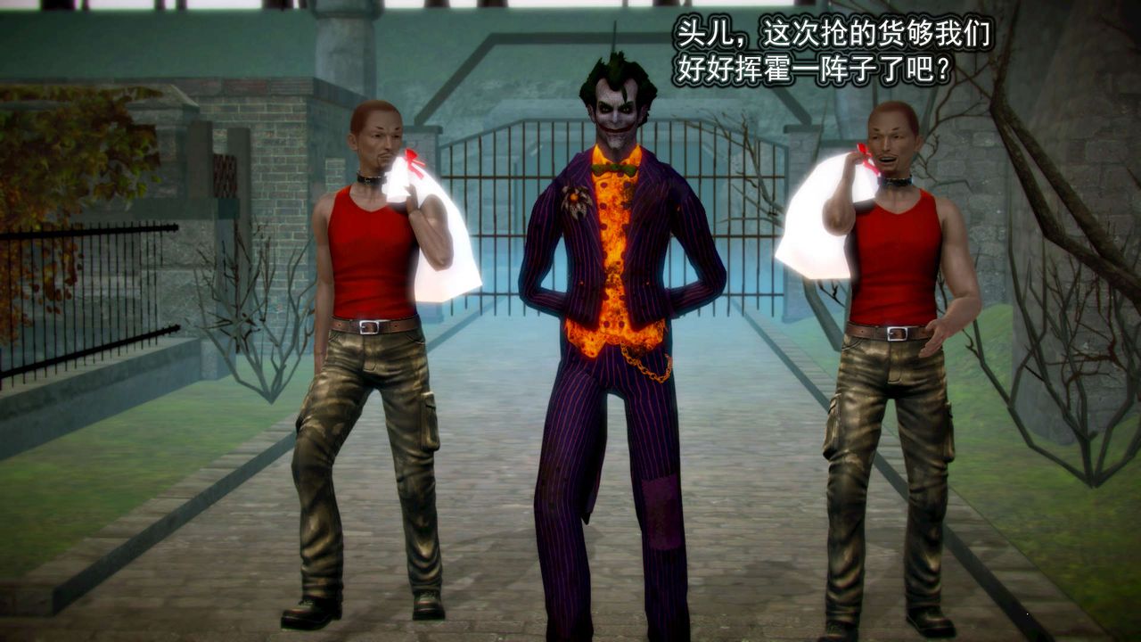 [3D]御女伏魔战记第11话