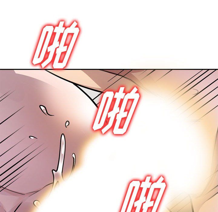 私房家教课第4话