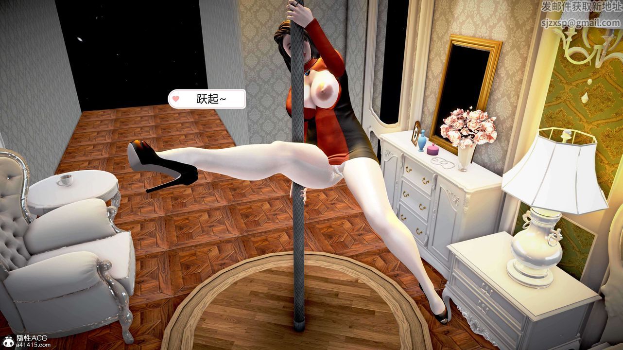 [3D]邂逅絲襪會所第01章【第2話】