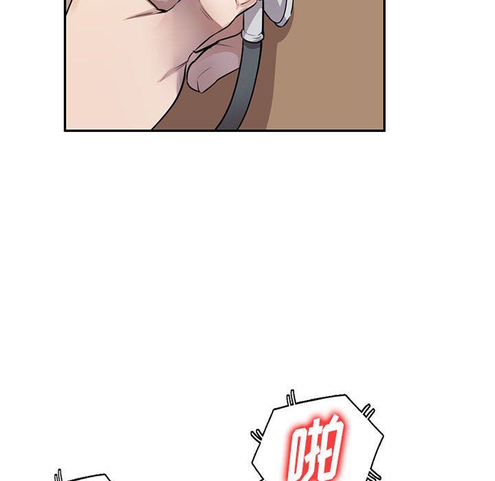 私房家教课第4话