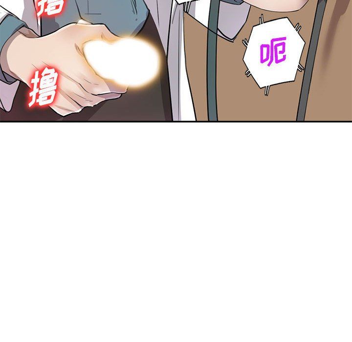 私房家教课第4话