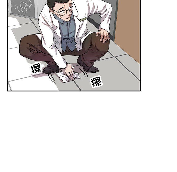 私房家教课第4话