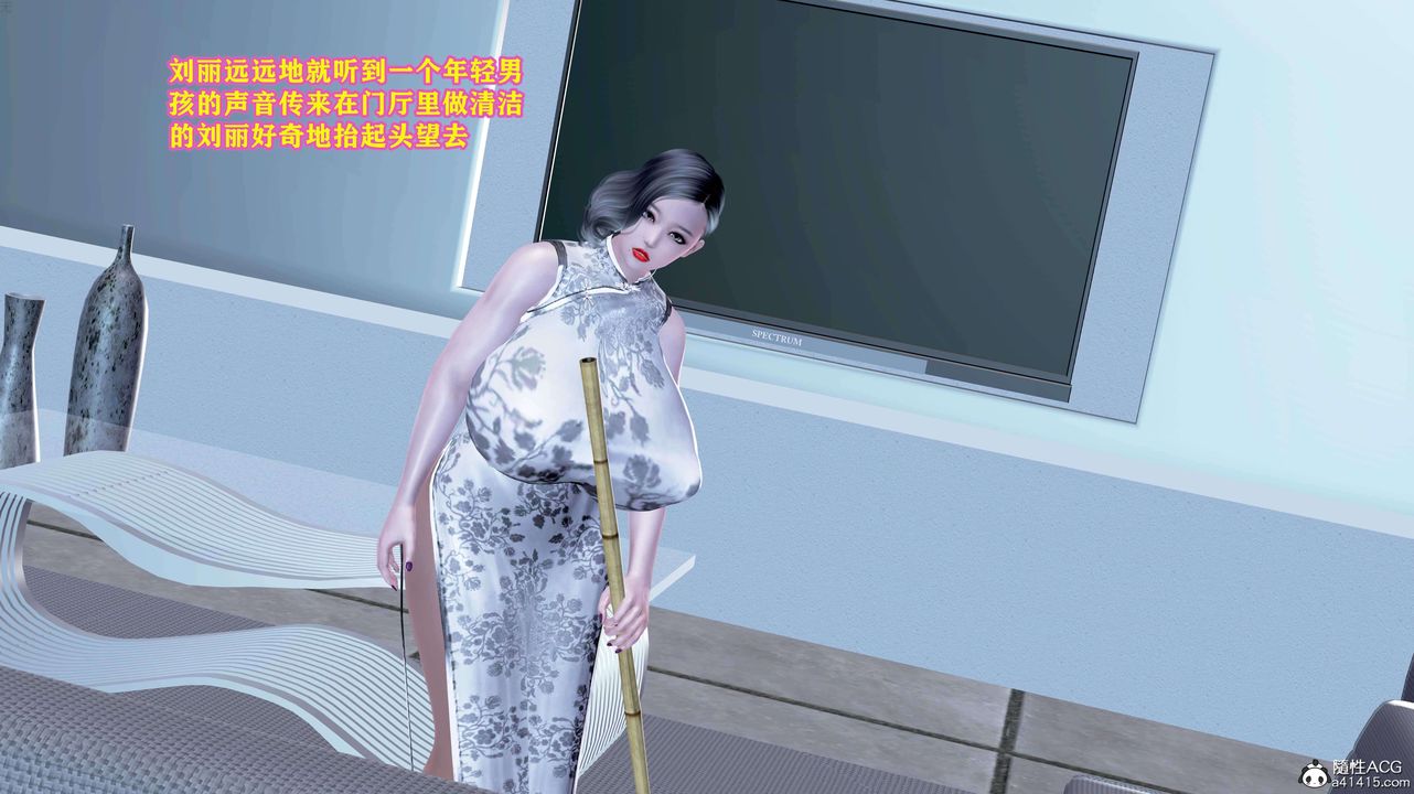 [3D]邂逅丝袜会所第01章【第3话】