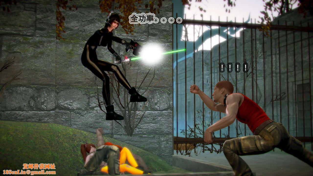 [3D]御女伏魔战记第11话