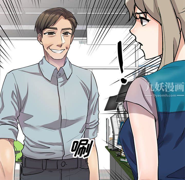 私房家教课第4话