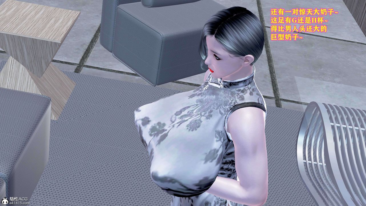 [3D]邂逅丝袜会所第01章【第3话】