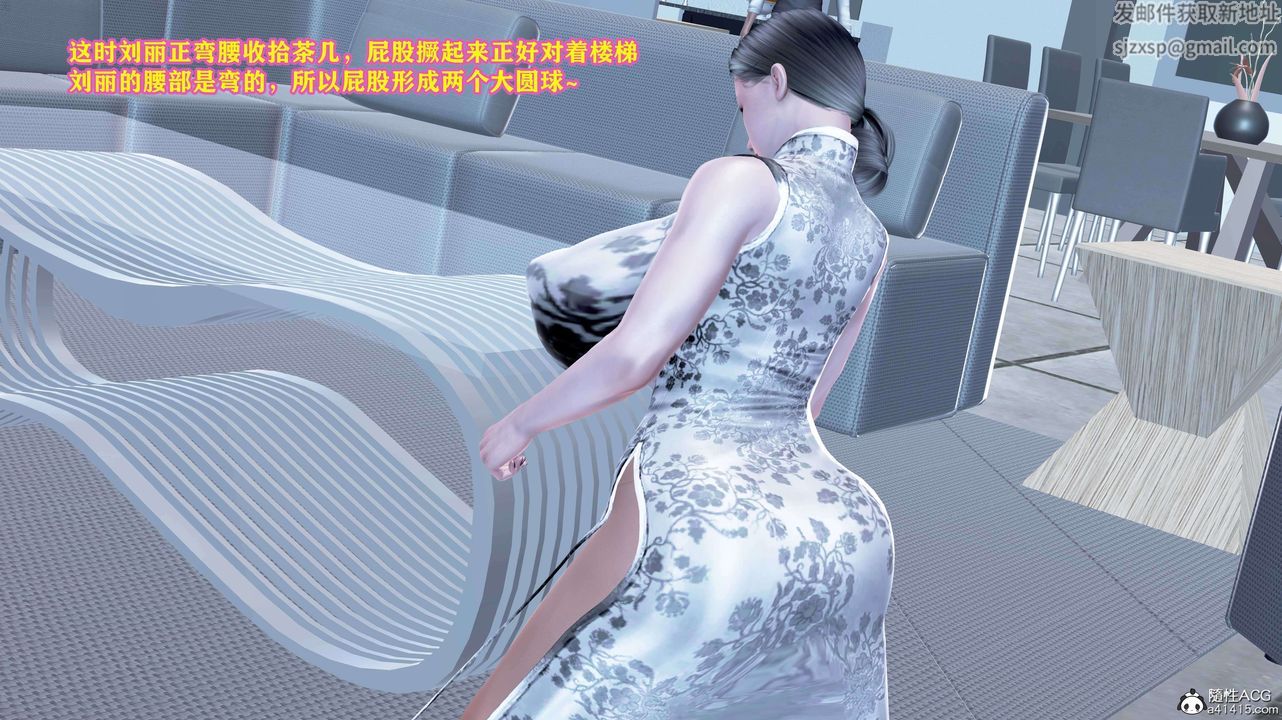 [3D]邂逅丝袜会所第01章【第3话】