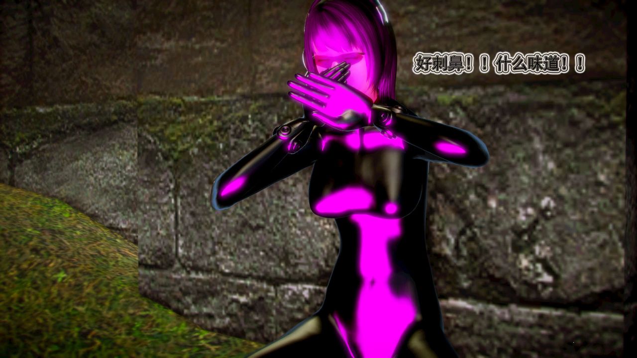 [3D]御女伏魔战记第11话