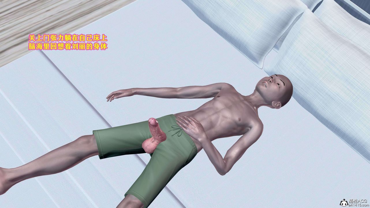 [3D]邂逅丝袜会所第01章【第3话】