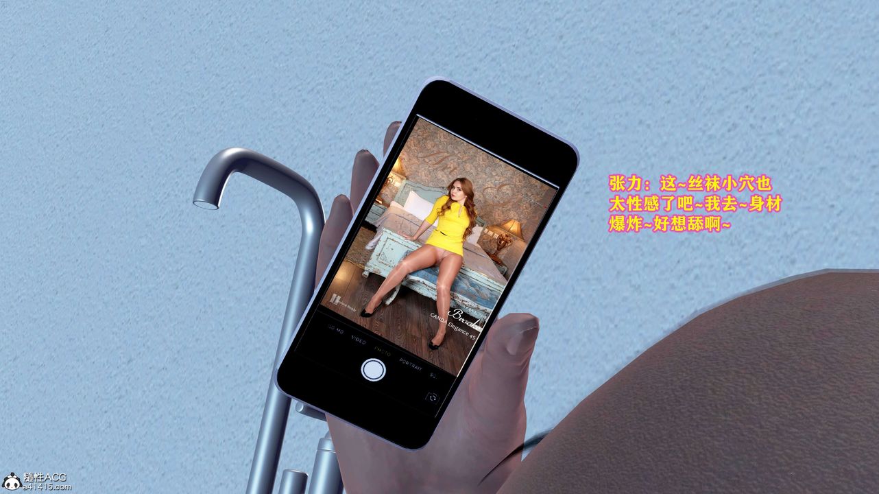 [3D]邂逅丝袜会所第01章【第3话】