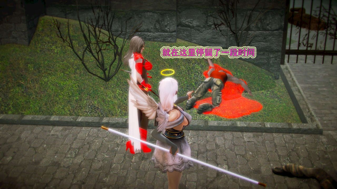 [3D]御女伏魔战记第11话