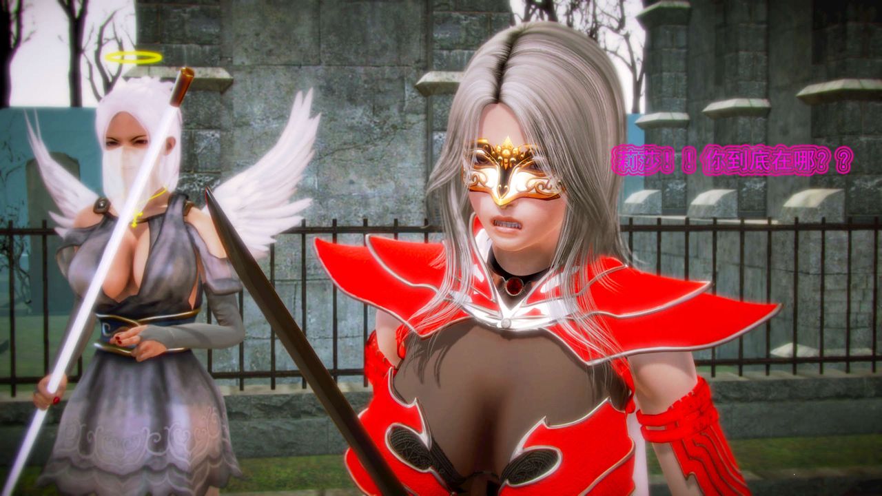 [3D]御女伏魔战记第11话