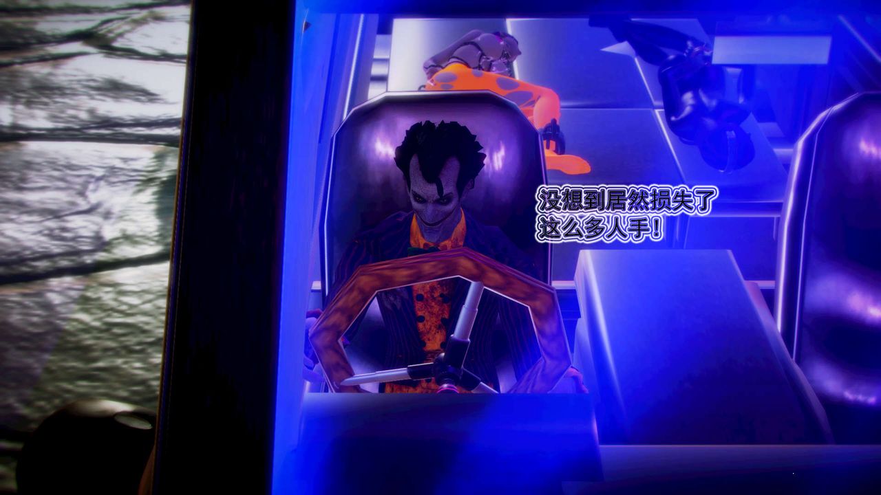 [3D]御女伏魔战记第11话