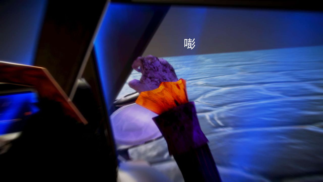 [3D]御女伏魔战记第11话