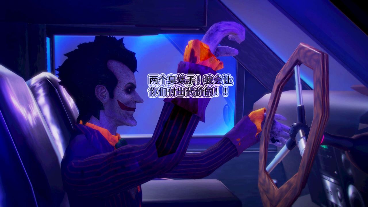 [3D]御女伏魔战记第11话