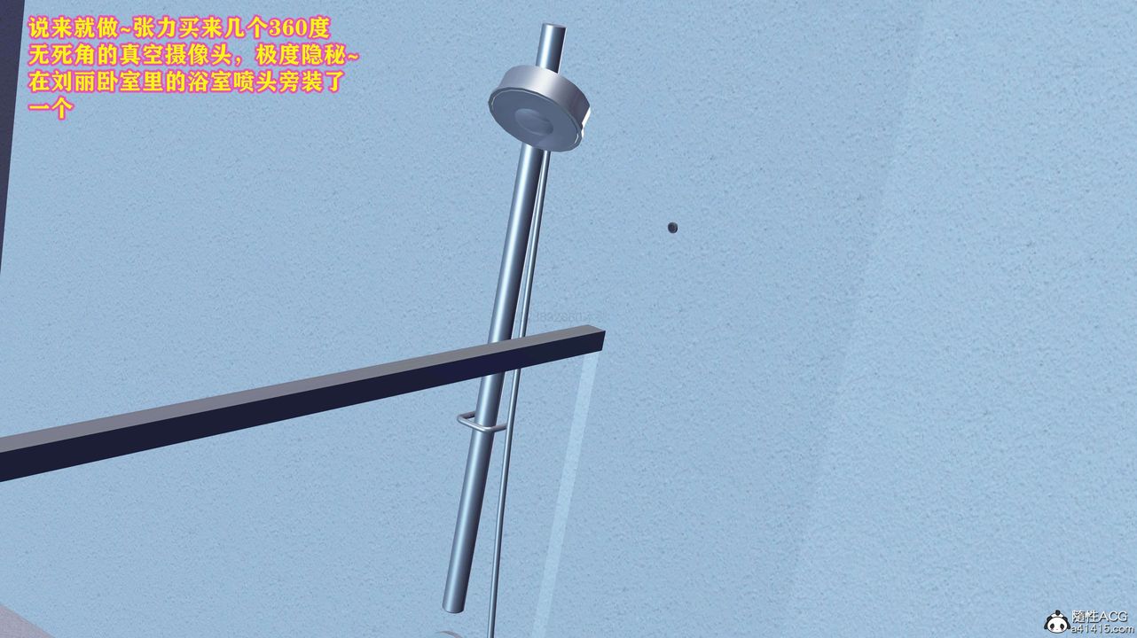 [3D]邂逅丝袜会所第02章【第1话】