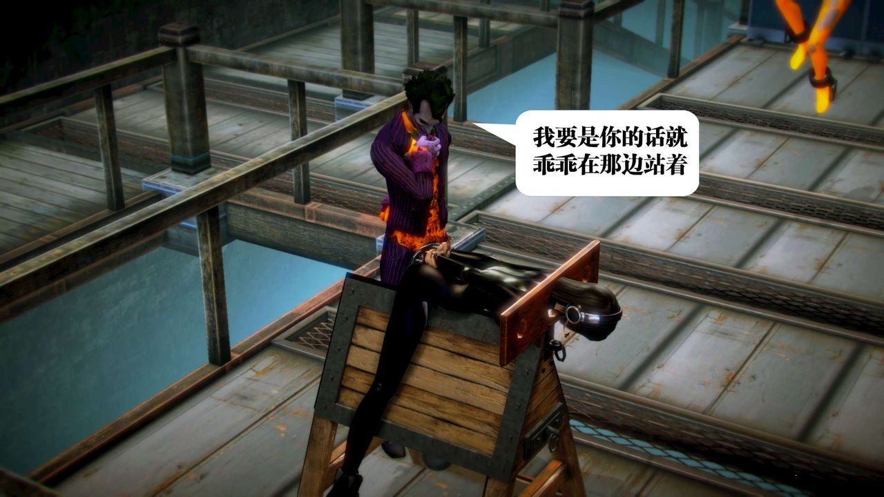 [3D]御女伏魔战记第12话