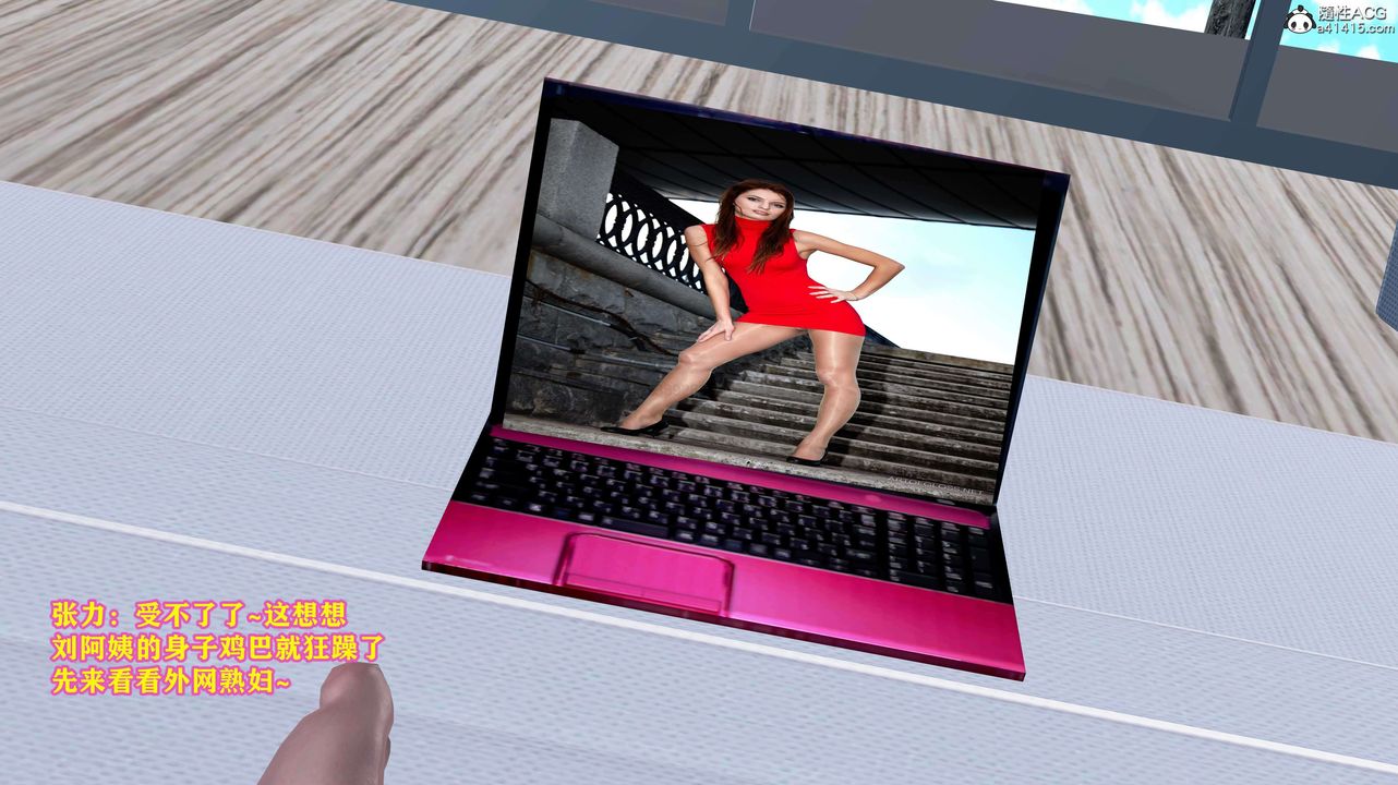 [3D]邂逅丝袜会所第02章【第1话】