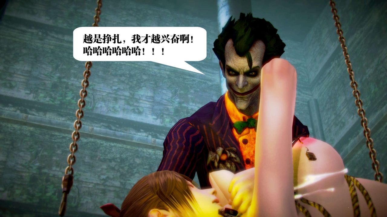 [3D]御女伏魔战记第12话