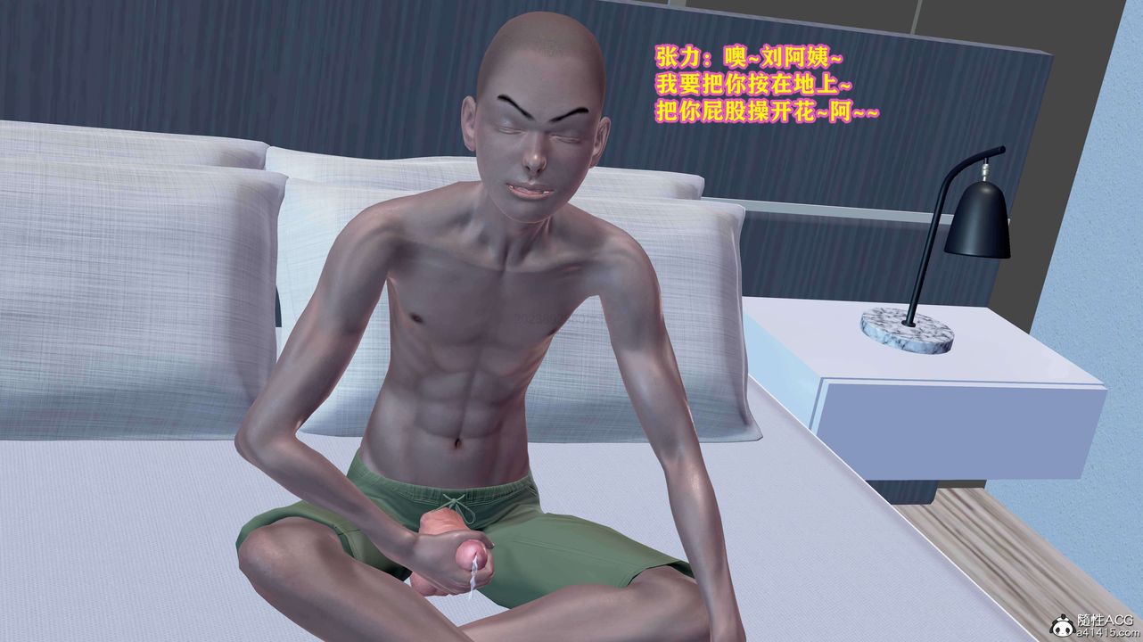 [3D]邂逅丝袜会所第02章【第1话】