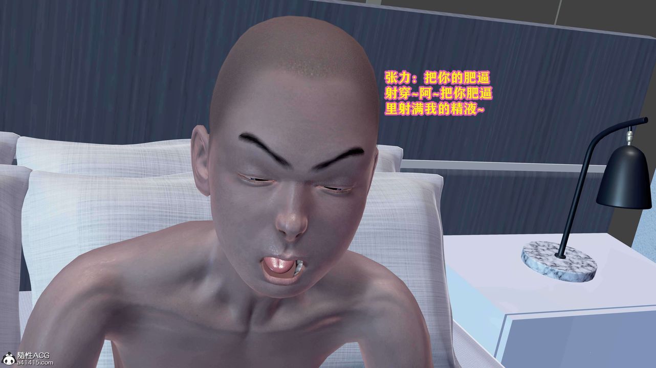 [3D]邂逅丝袜会所第02章【第1话】