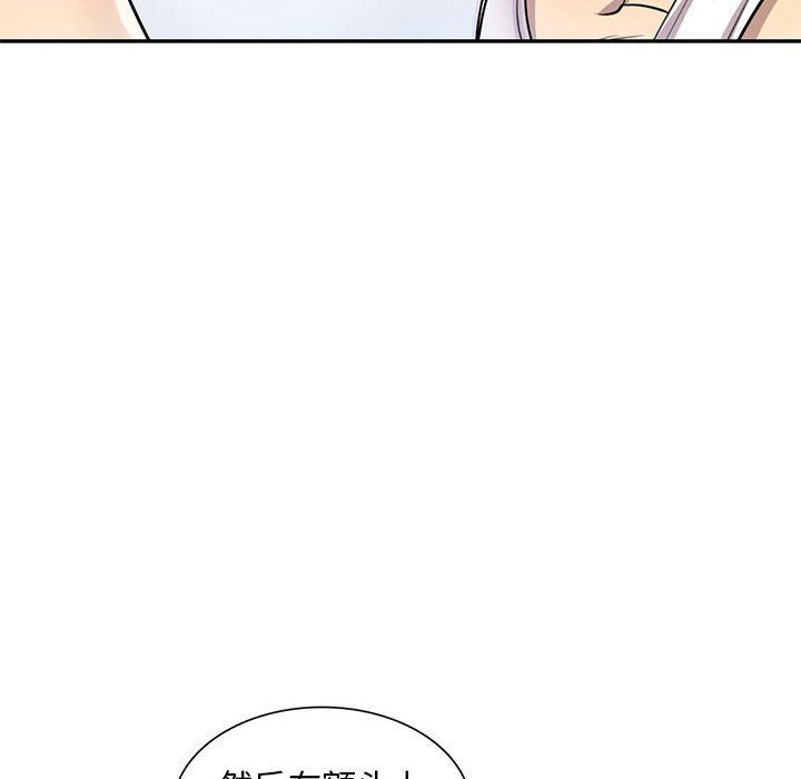 私房家教课第5话