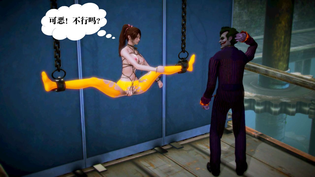 [3D]御女伏魔战记第12话