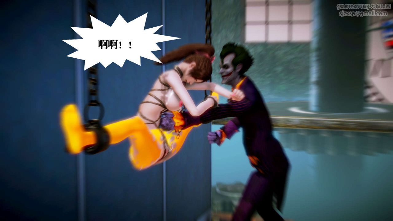 [3D]御女伏魔战记第12话