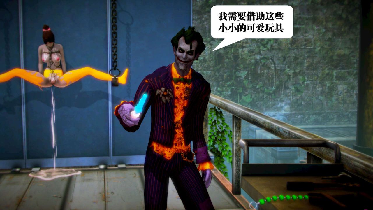 [3D]御女伏魔战记第12话